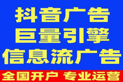 抖音信息流广告投放案例：如何提高广告转化率？