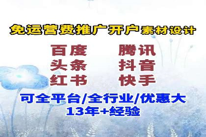 网络推广竞价策略：看IT行业如何玩转广告