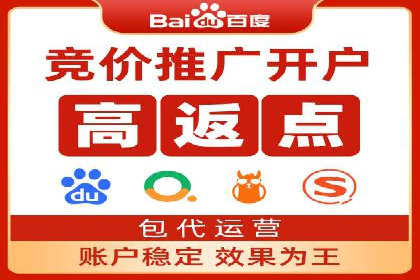 百度信息流广告推广策略分析