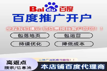 探索SEM竞价代运营公司的服务模式与市场趋势